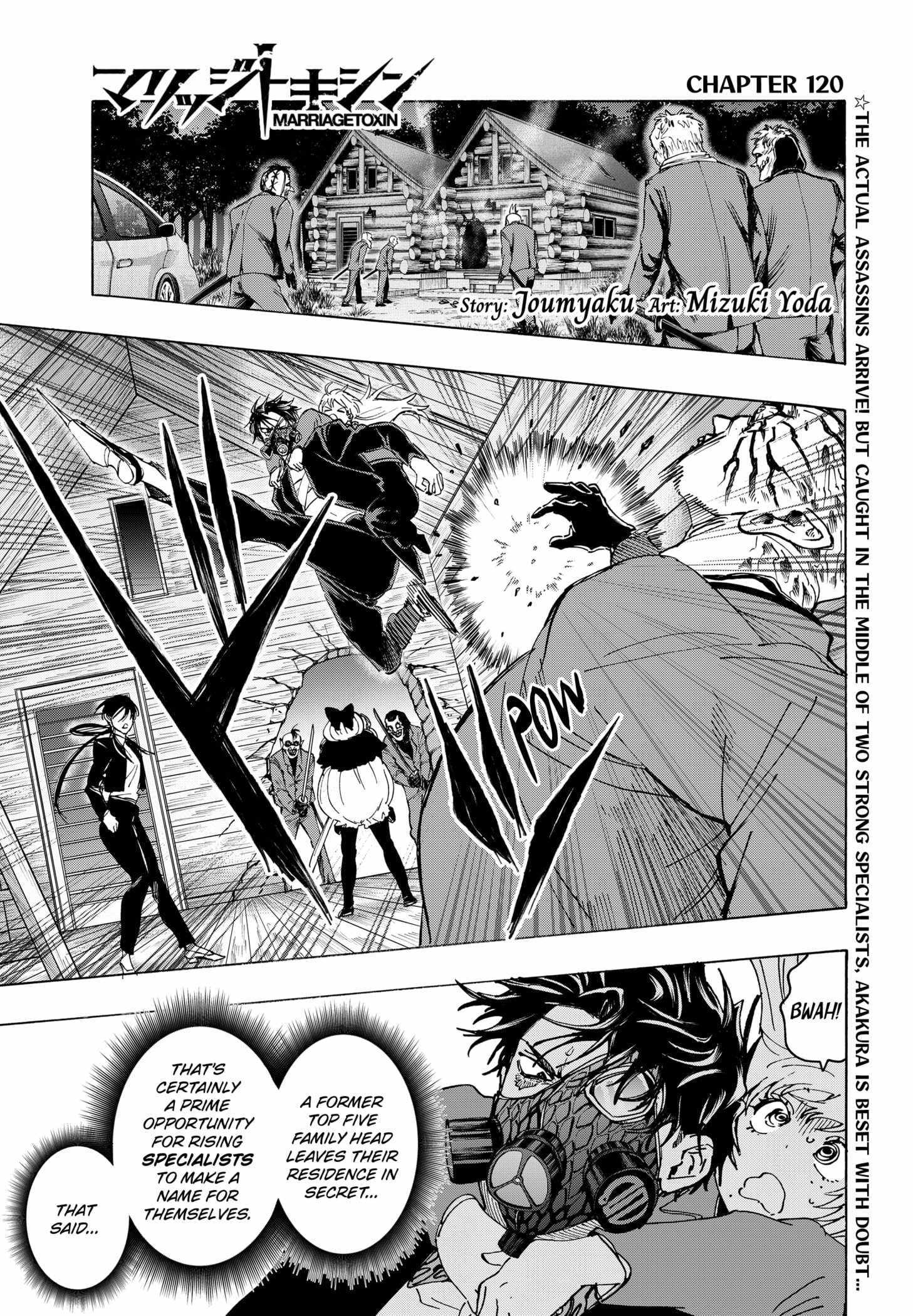MARRIAGETOXIN - Chapter 120 - Page 1