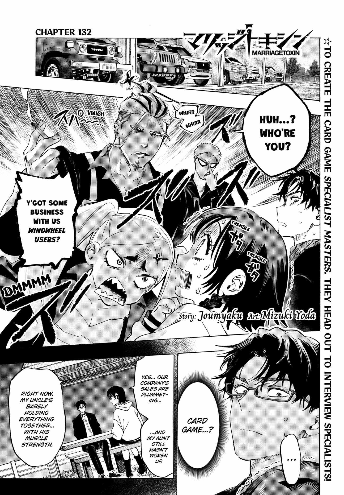 MARRIAGETOXIN - Chapter 132 - Page 1