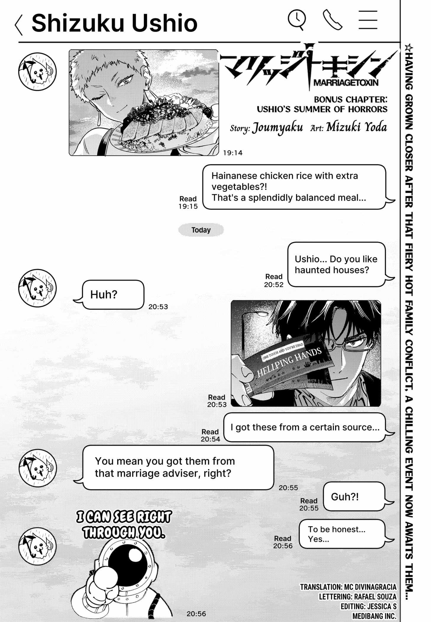 MARRIAGETOXIN - Chapter 138.5 - Page 1