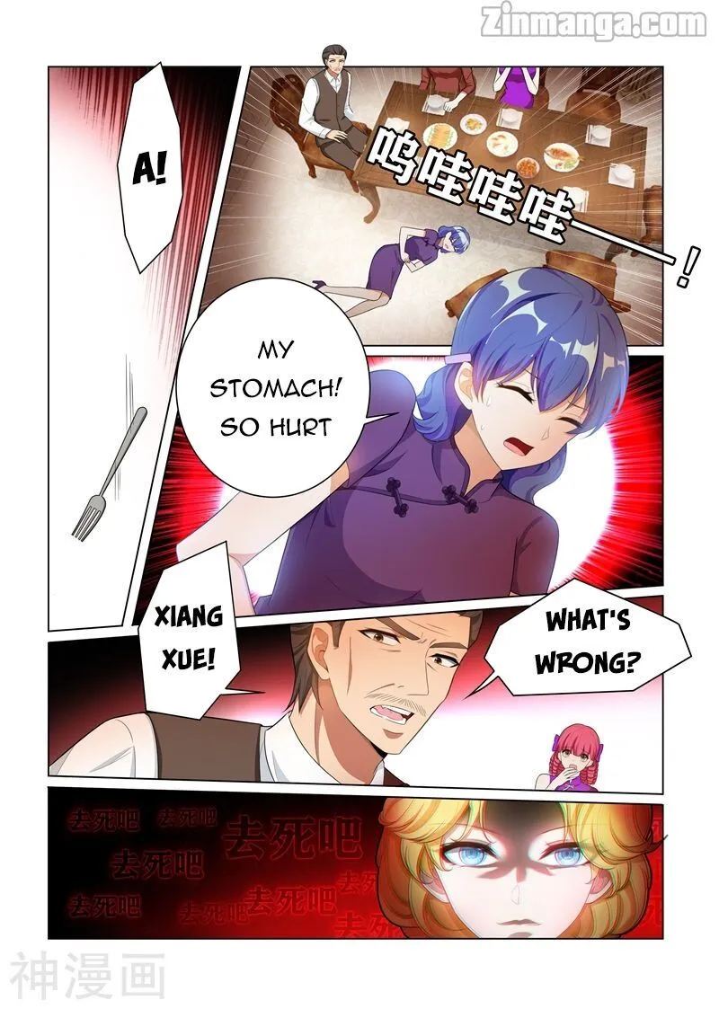 Marshal Your Wife Run Away - Chapter 161 - Page 2