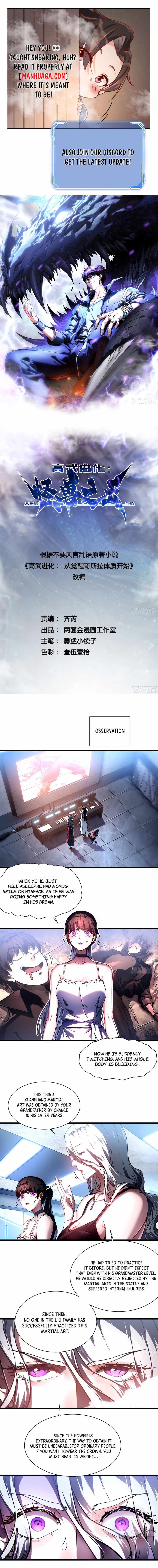 Martial Evolution꞉ Start by Awakening the King of Monsters - Chapter 20 - Page 1