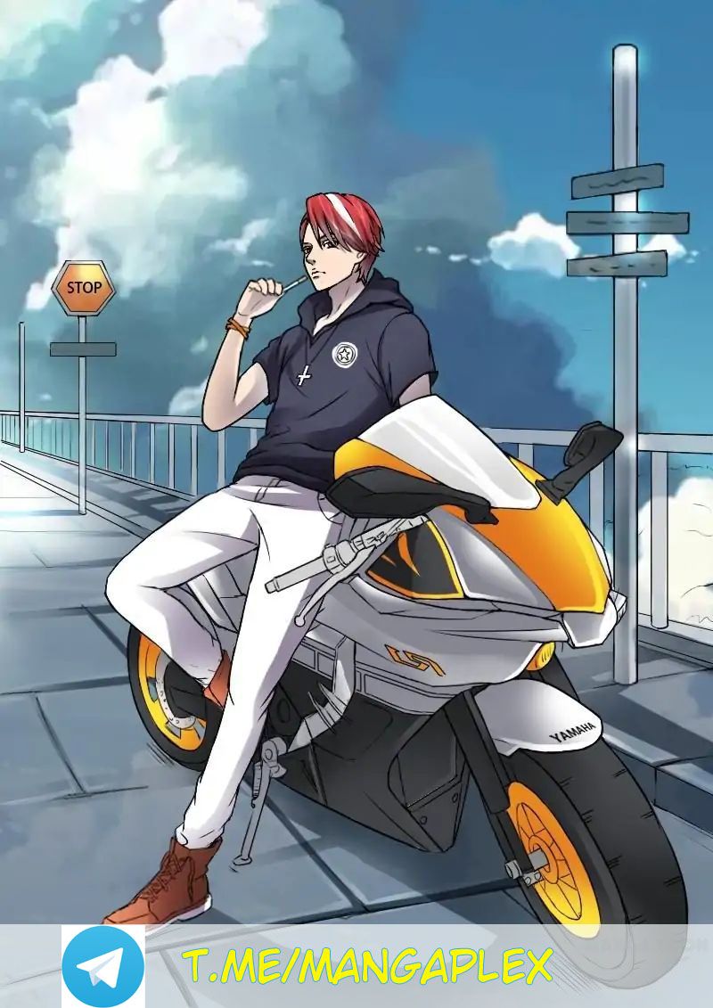 Martial Master - Chapter 220 - Page 1