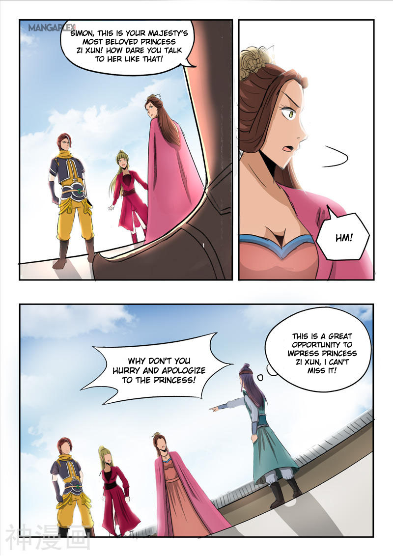 Martial Master - Chapter 256 - Page 2