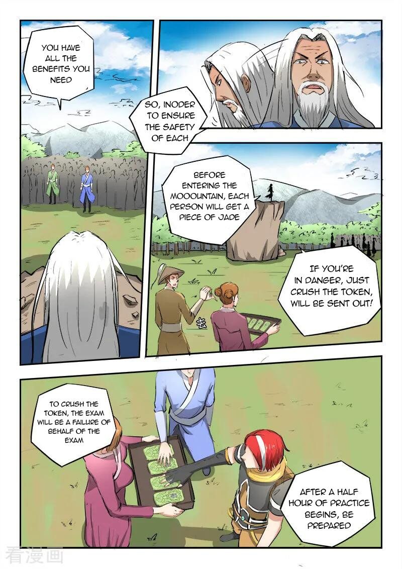 Martial Master - Chapter 307 - Page 2