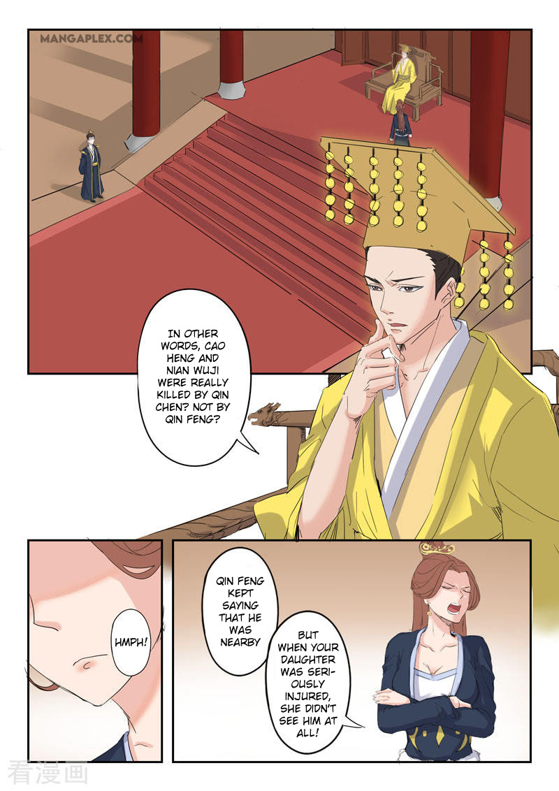 Martial Master - Chapter 369: Compassionate And Righteous - Page 2