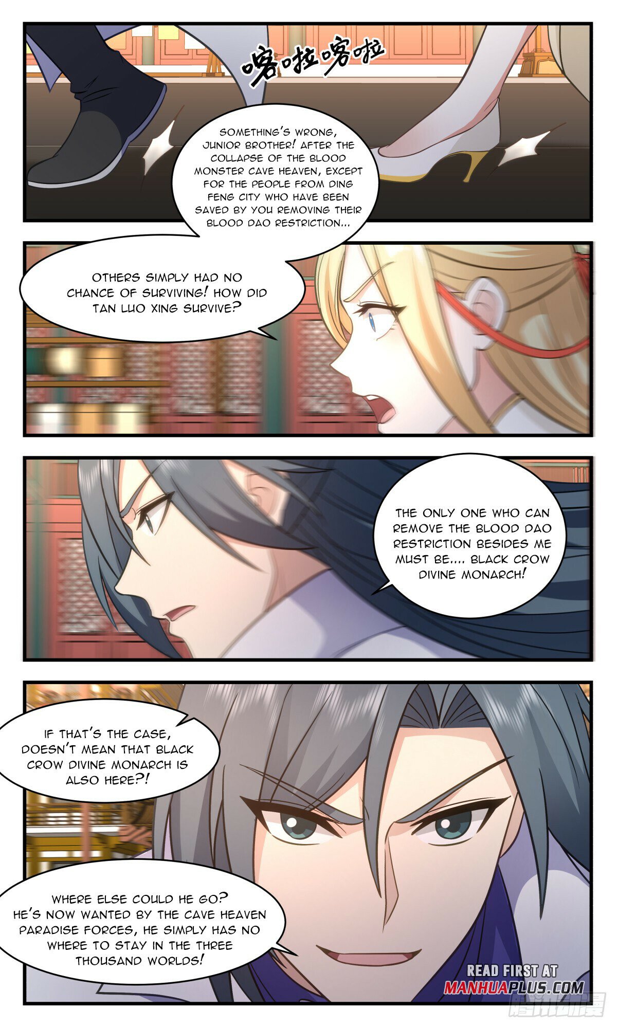 Martial Peak - Chapter 2778 - Page 2