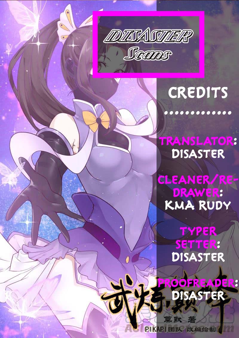 Martial Peak - Chapter 452 - Page 1