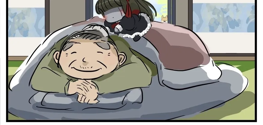 Mary-san - Chapter 298 - Page 2