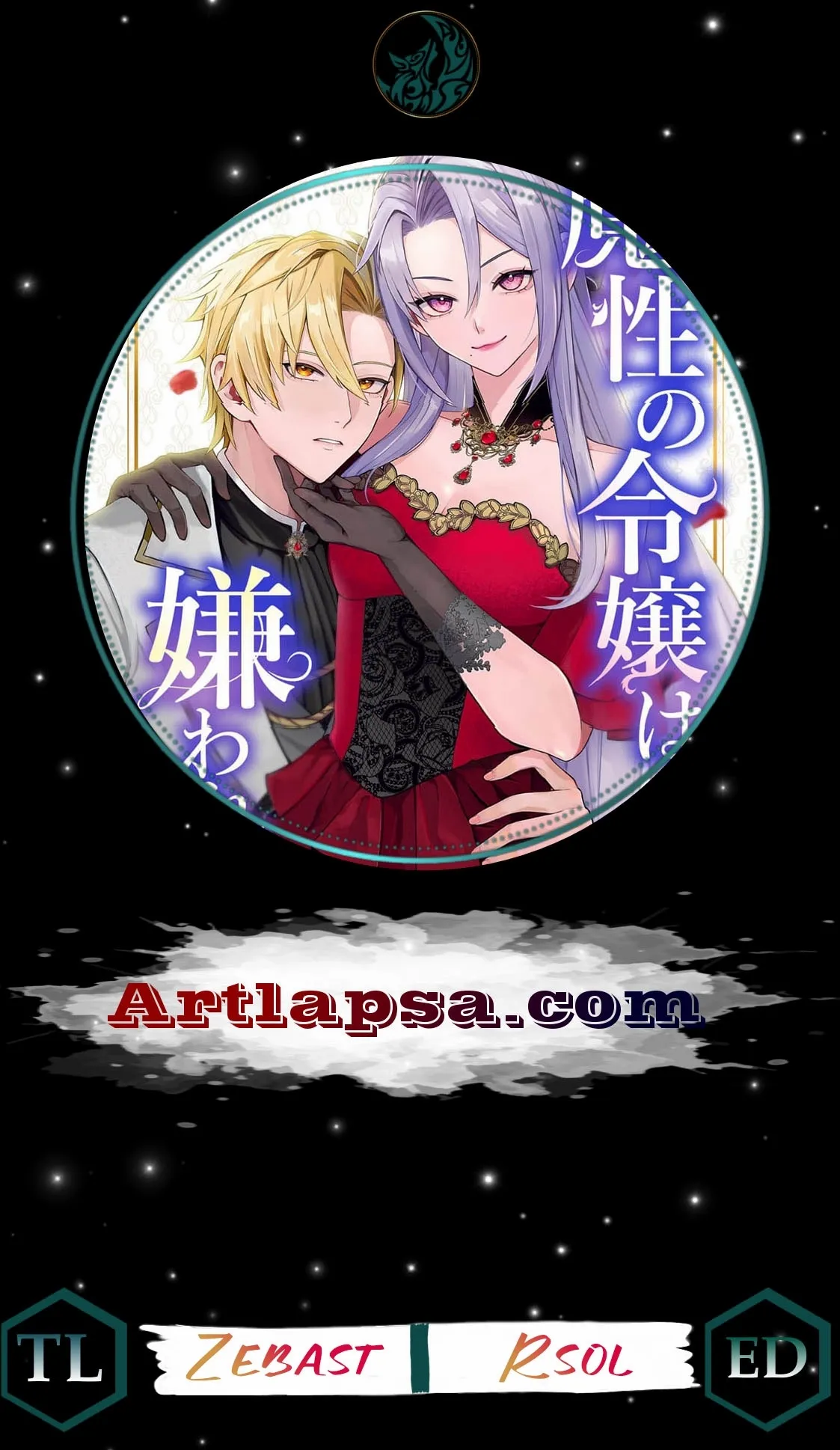 Mashiu no Reijou wa Kirawaretai ~Jiki Koushaku-sama kara no Dekiai ni wa Dama Sare Masen~ - Chapter 4 - Page 1