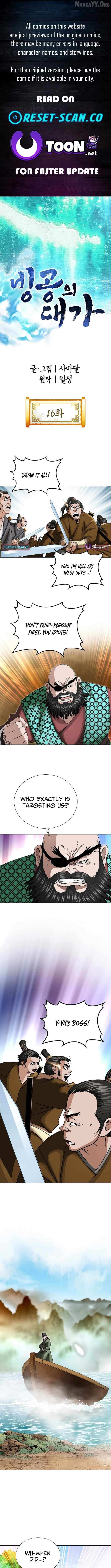 Master of Ice Arts - Chapter 16 - Page 2