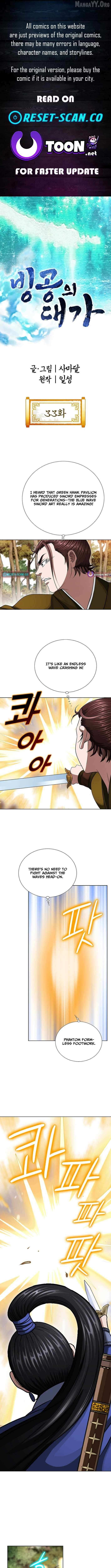 Master of Ice Arts - Chapter 33 - Page 1