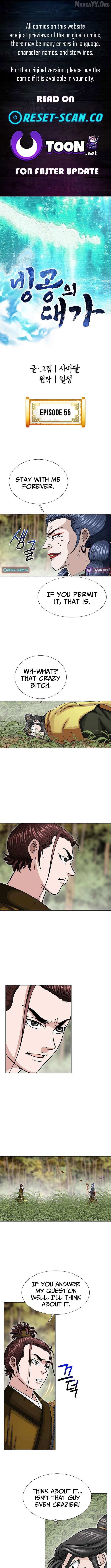 Master of Ice Arts - Chapter 55 - Page 1