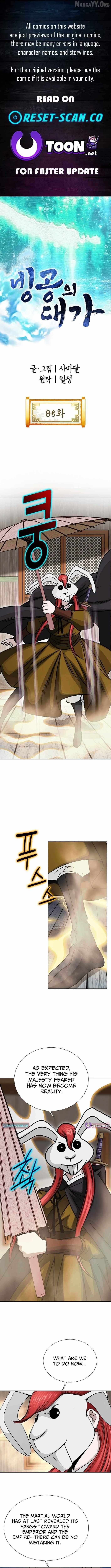 Master of Ice Arts - Chapter 85 - Page 1