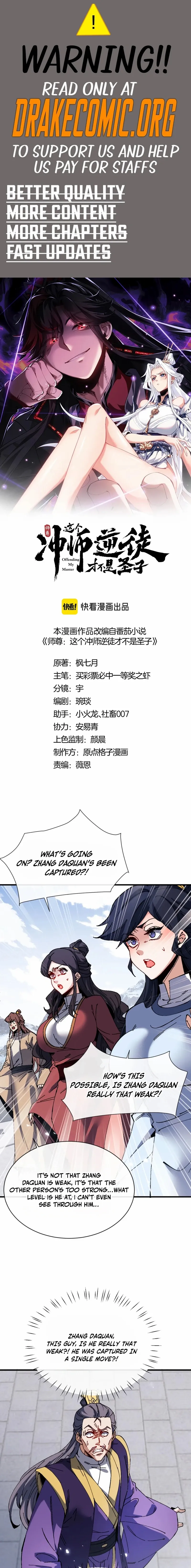 Master: This rebellious disciple is definitely not the Holy Son - Chapter 166 - Page 1