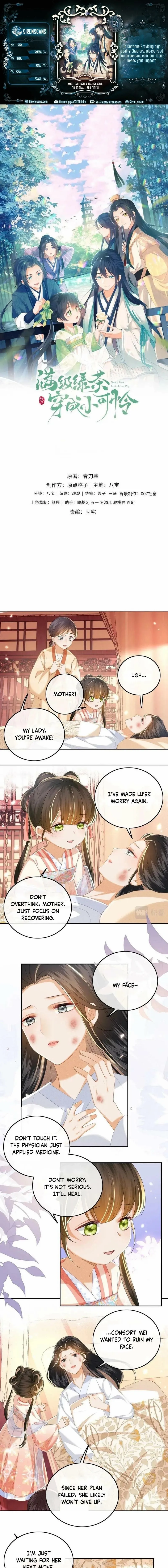 Max level green tea transmigrates into little pitiful one - Chapter 54 - Page 1