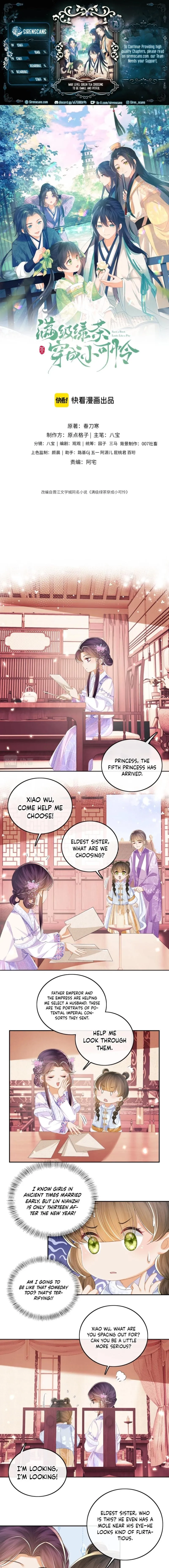 Max level green tea transmigrates into little pitiful one - Chapter 74 - Page 1