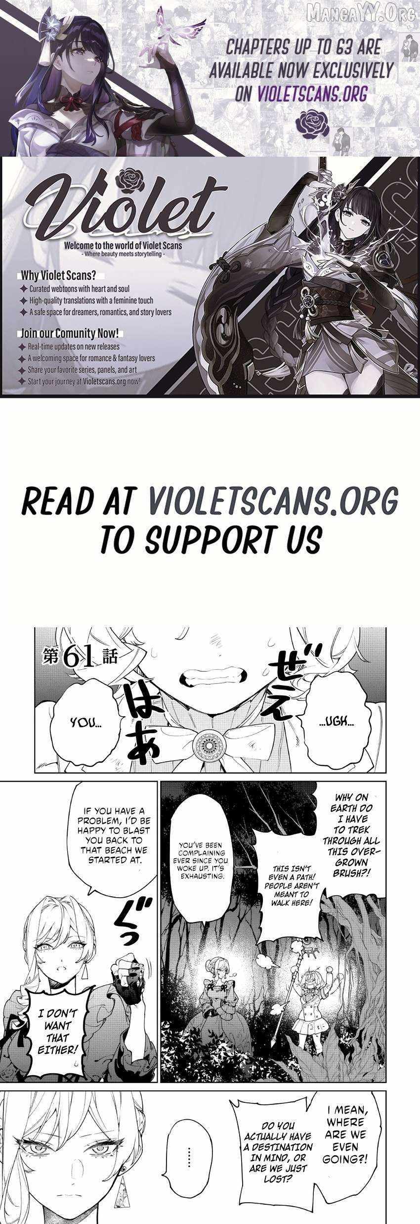 May I Please Ask You Just One Last Thing? - Chapter 61 - Page 1