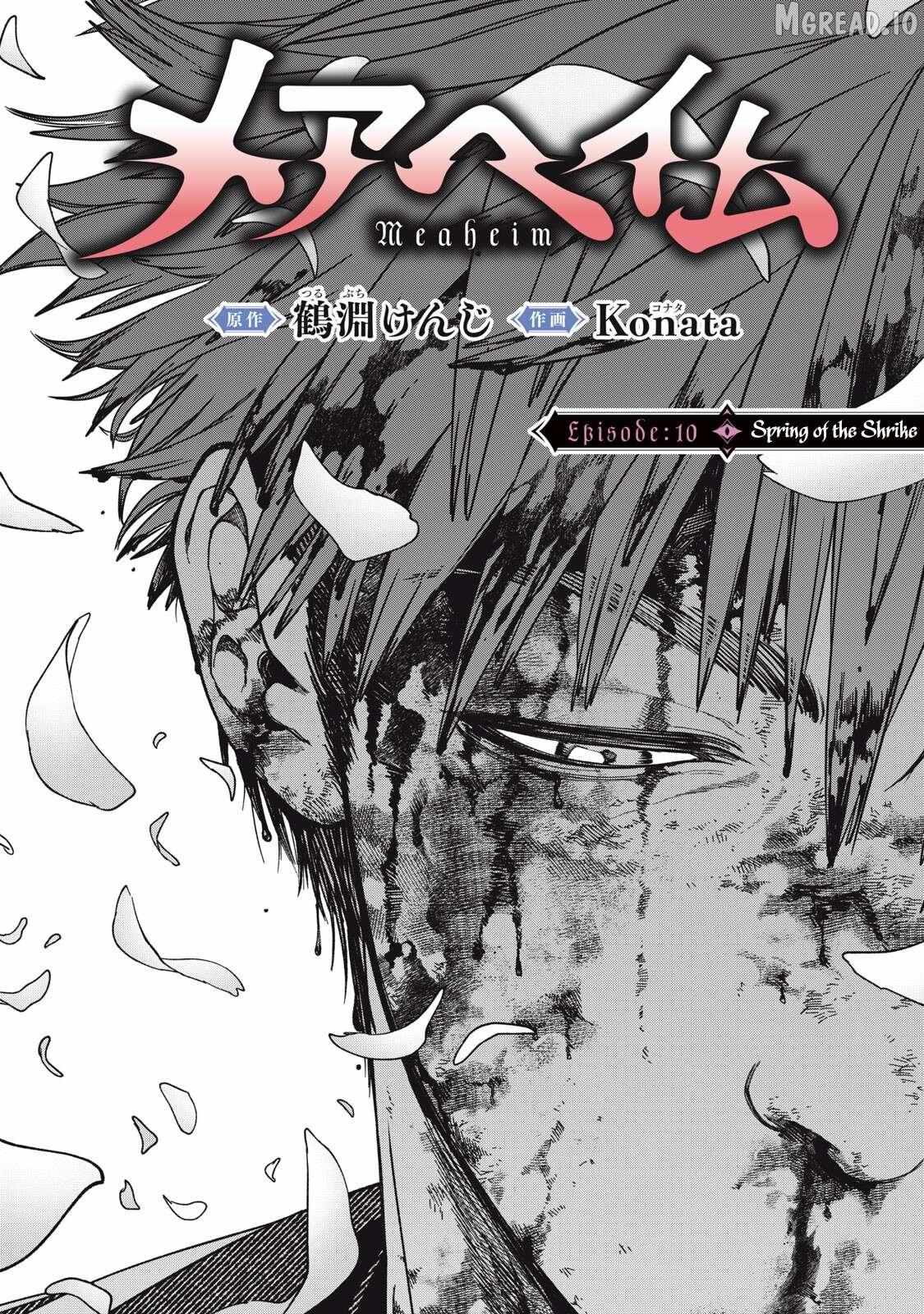 Meaheim - Chapter 10 - Page 1