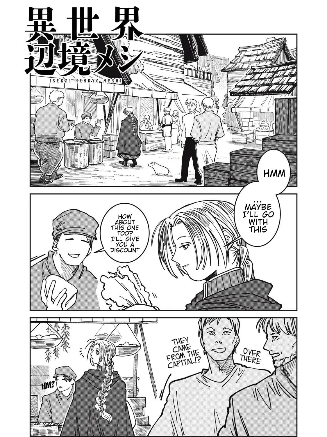 Meals on the Frontier of Another World - Chapter 33 - Page 1