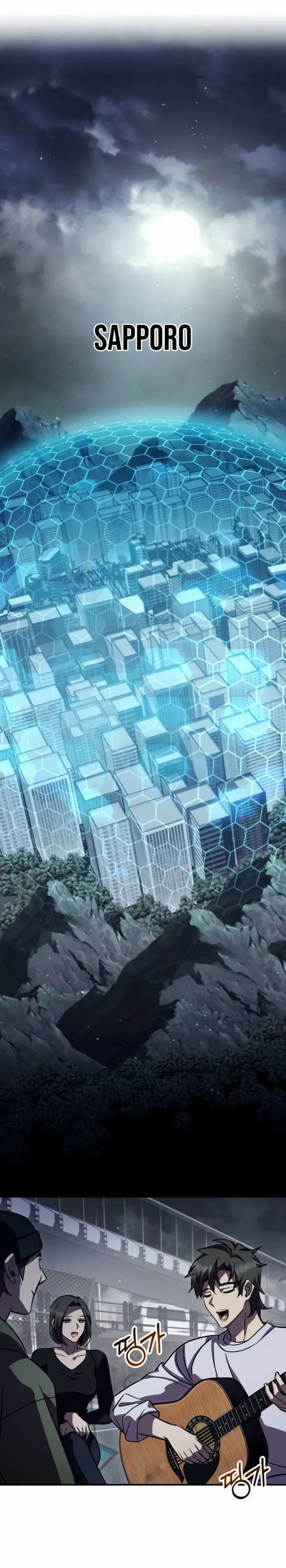 Medicine Devourer - Chapter 144 - Page 1