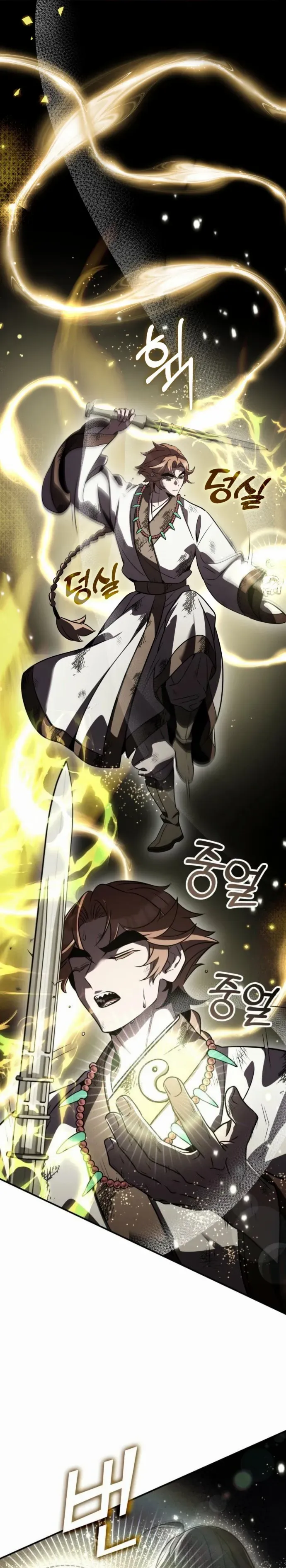 Medicine Devourer - Chapter 148 - Page 1