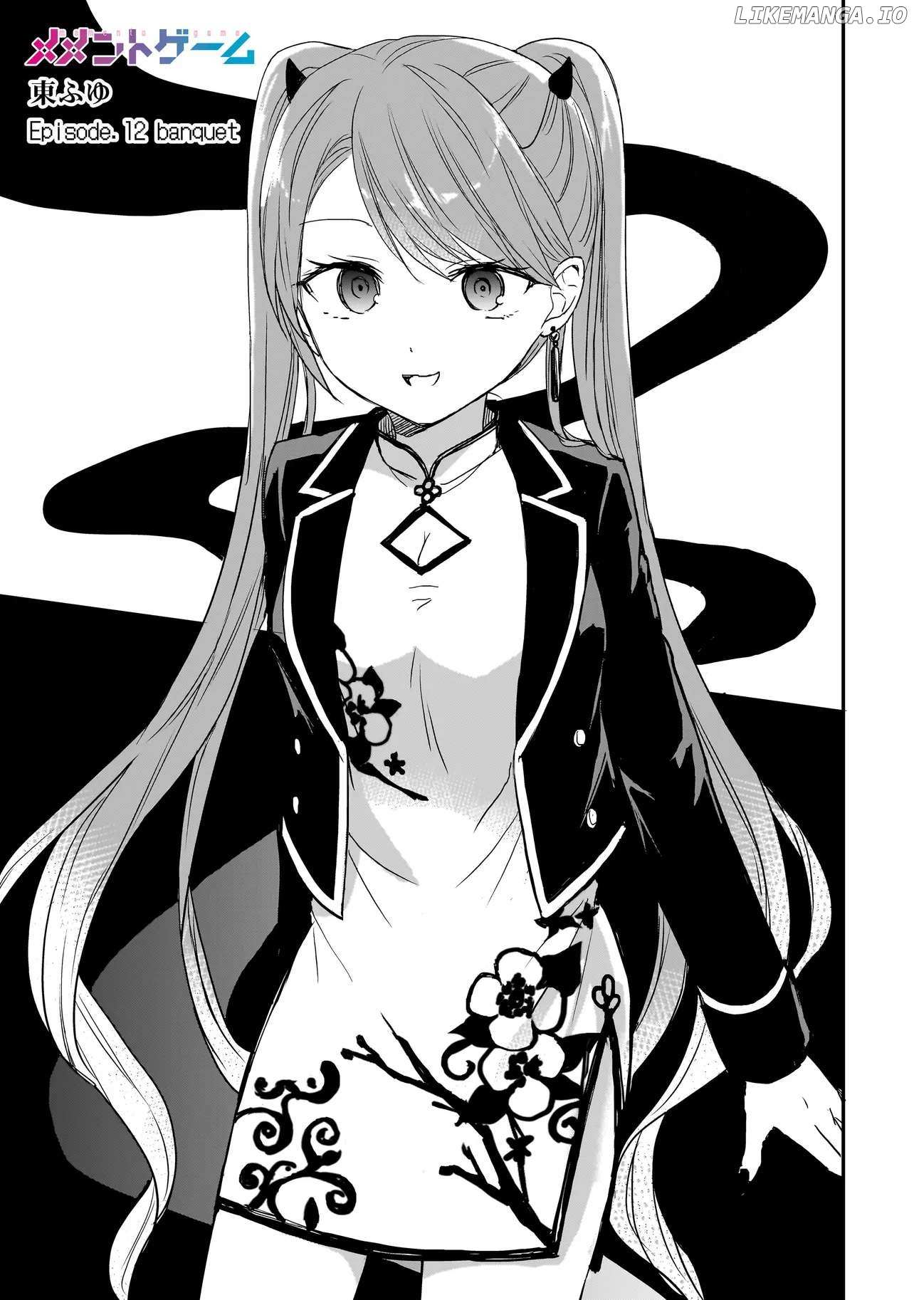 Memento Game - Chapter 12 - Page 1