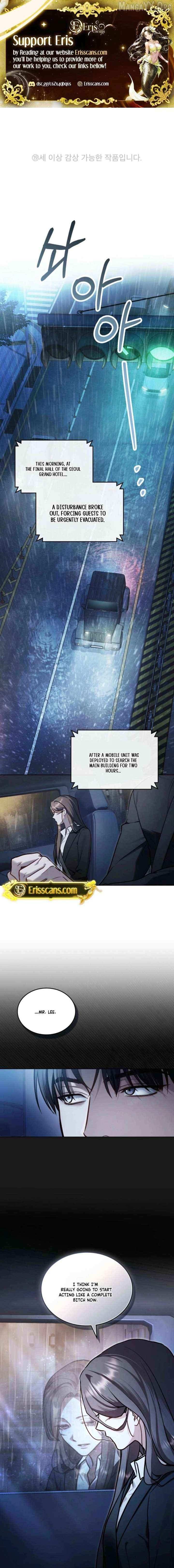 Merry Psycho - Chapter 67 - Page 1