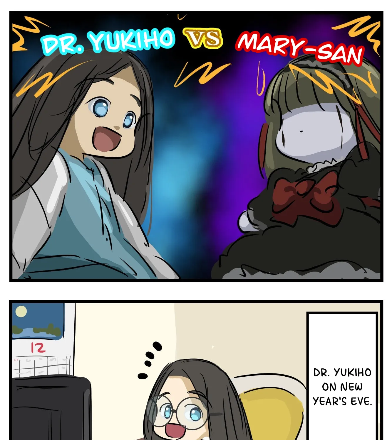 Merry-san (Colored) - Chapter 299 - Page 1