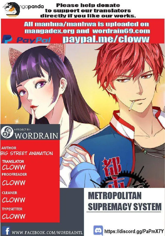 Metropolitan Supremacy (Colored) - Chapter 17 - Page 1
