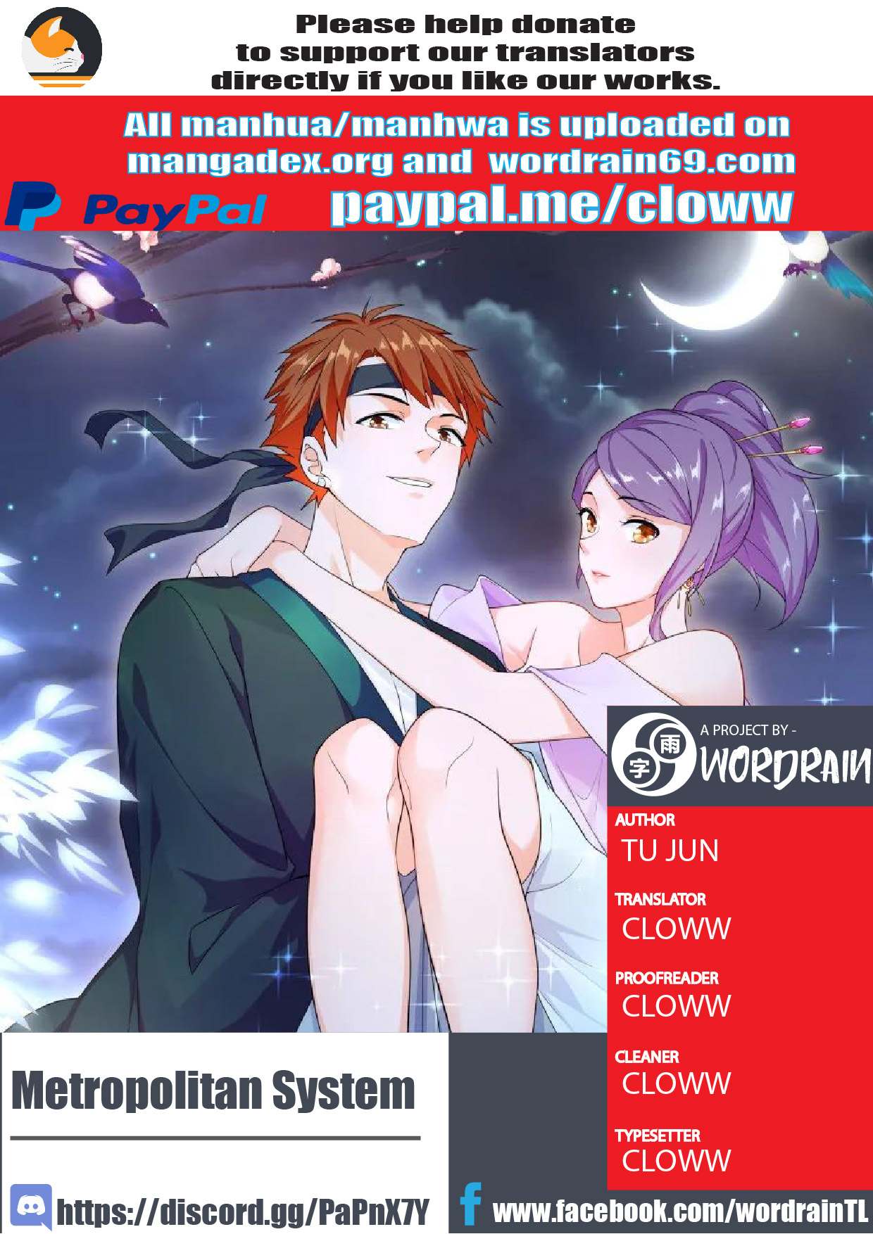 Metropolitan System - Vol.1 Chapter 122: Metropolitan System Chapter 122 - Page 1