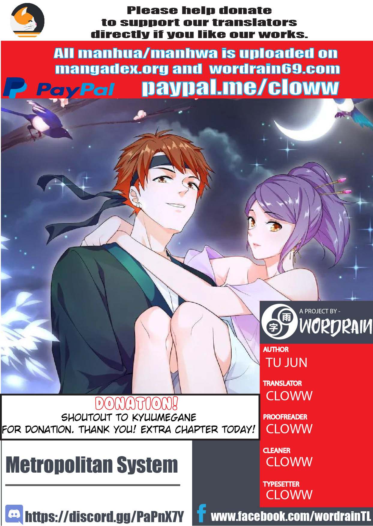 Metropolitan System - Vol.1 Chapter 128: Metropolitan System Chapter 128 - Page 1