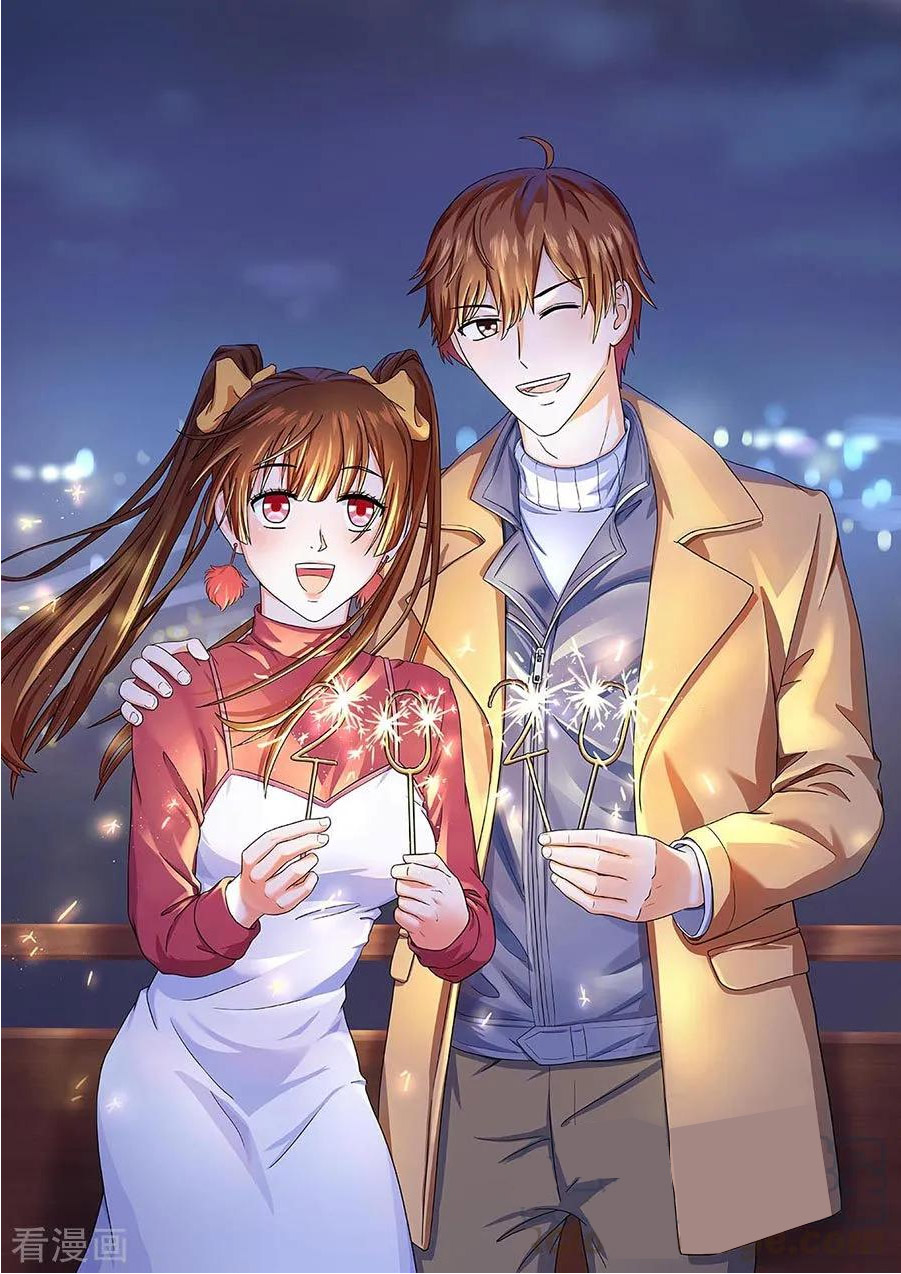 Metropolitan System - Vol.1 Chapter 196: Metropolitan System Chapter 196 - Page 1