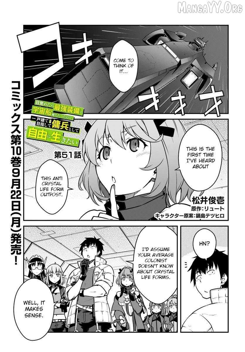 Mezametara saikyou soubi to uchuusen-mochi datta no de, ikkodate mezashite youhei toshite jiyuu ni ikitai - Chapter 51.1 - Page 1