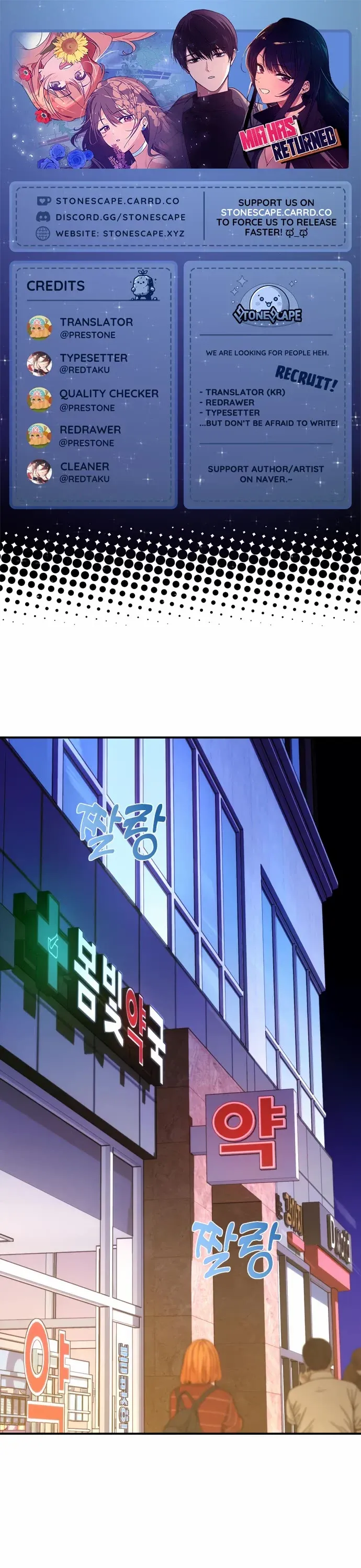 Mia Has Returned - Chapter 20 - Page 1