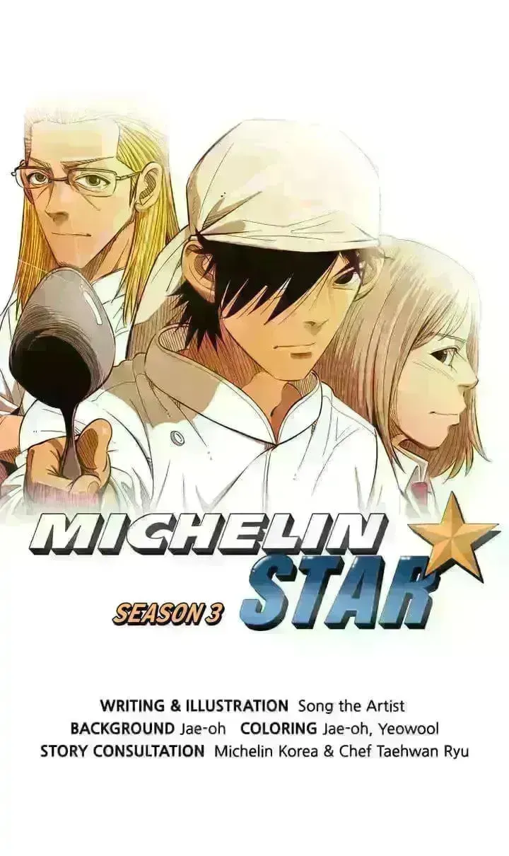 Michelin Star - Chapter 107.1 - Page 1