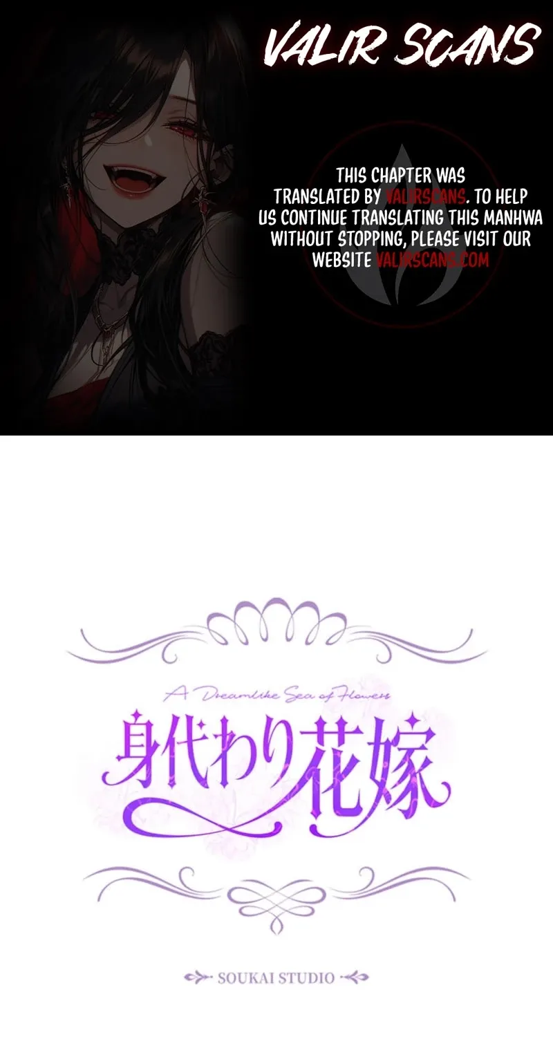 Migawari Hanayome - Chapter 27 - Page 1