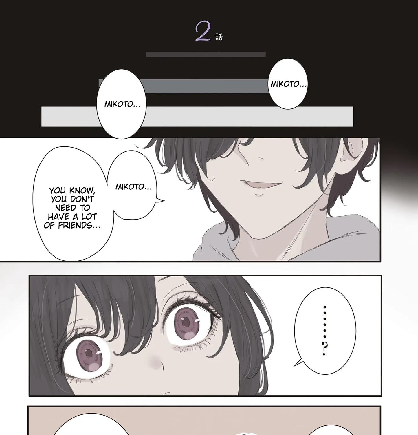 Mikoto-chan Doesn't Want to Be Hated! - Chapter 62 - Page 1