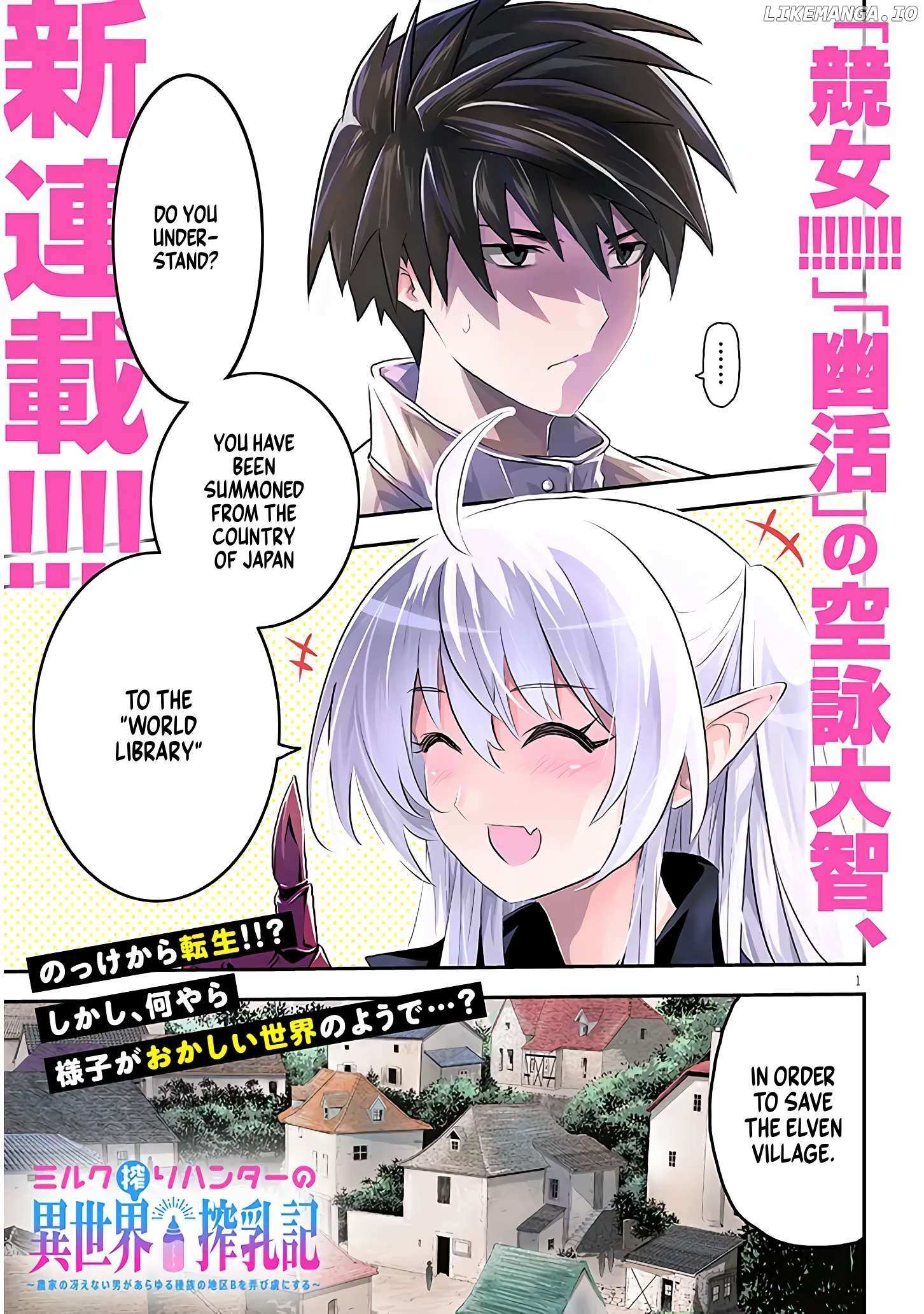 Milk-shibori Hunter no Isekai Sakunyuuki ~Nouka no Saenai Otoko ga Arayuru Shuzoku no Chiku-B o Moteasobi-toriko ni Suru~ - Chapter 1.1 - Page 1
