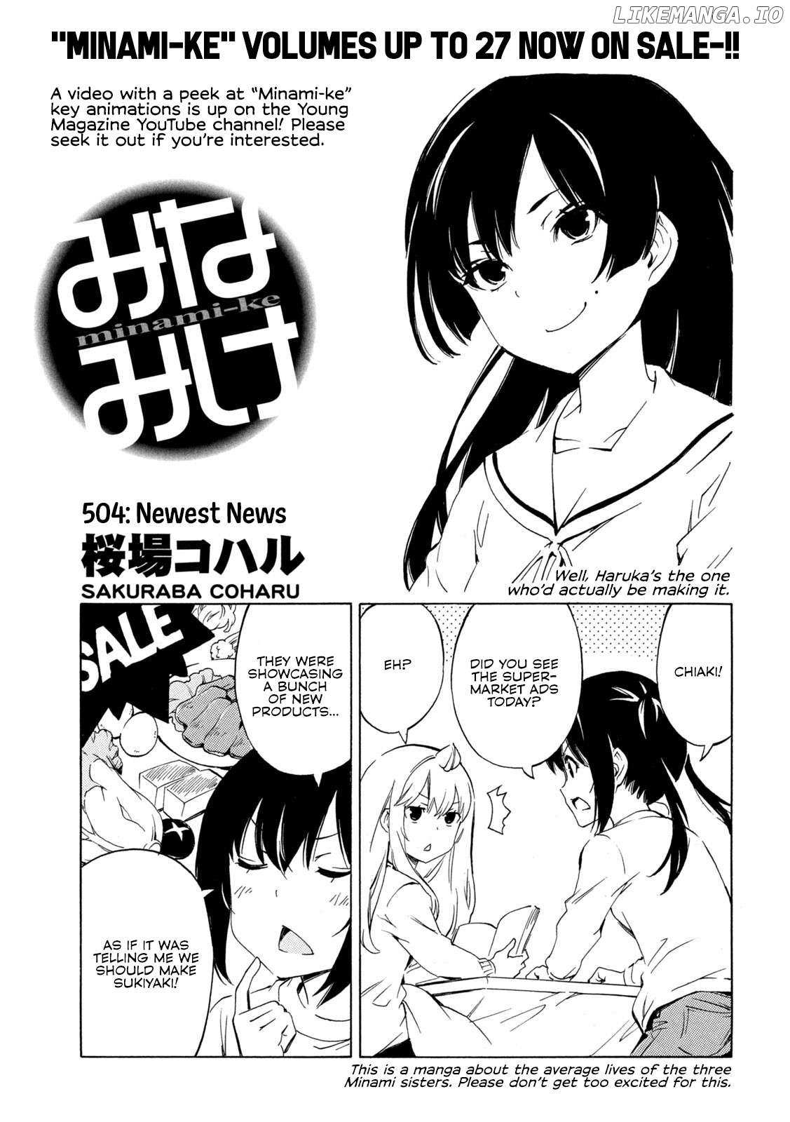 Minami-Ke - Chapter 504 - Page 1