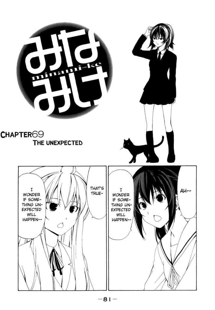 Minami-Ke - Vol.4 Chapter 69 : The Unexpected - Page 1