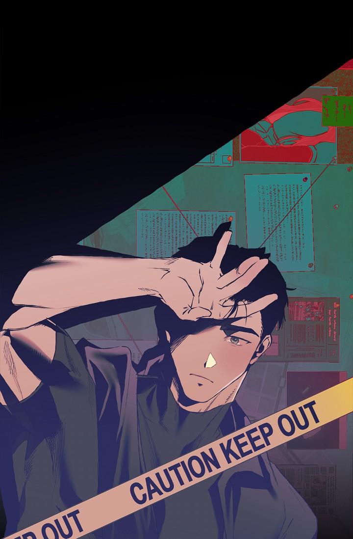 Mind the Gap - Chapter 19 - Page 2