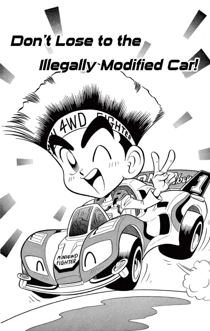 Miniyon Fighter V - Chapter 2 - Page 1