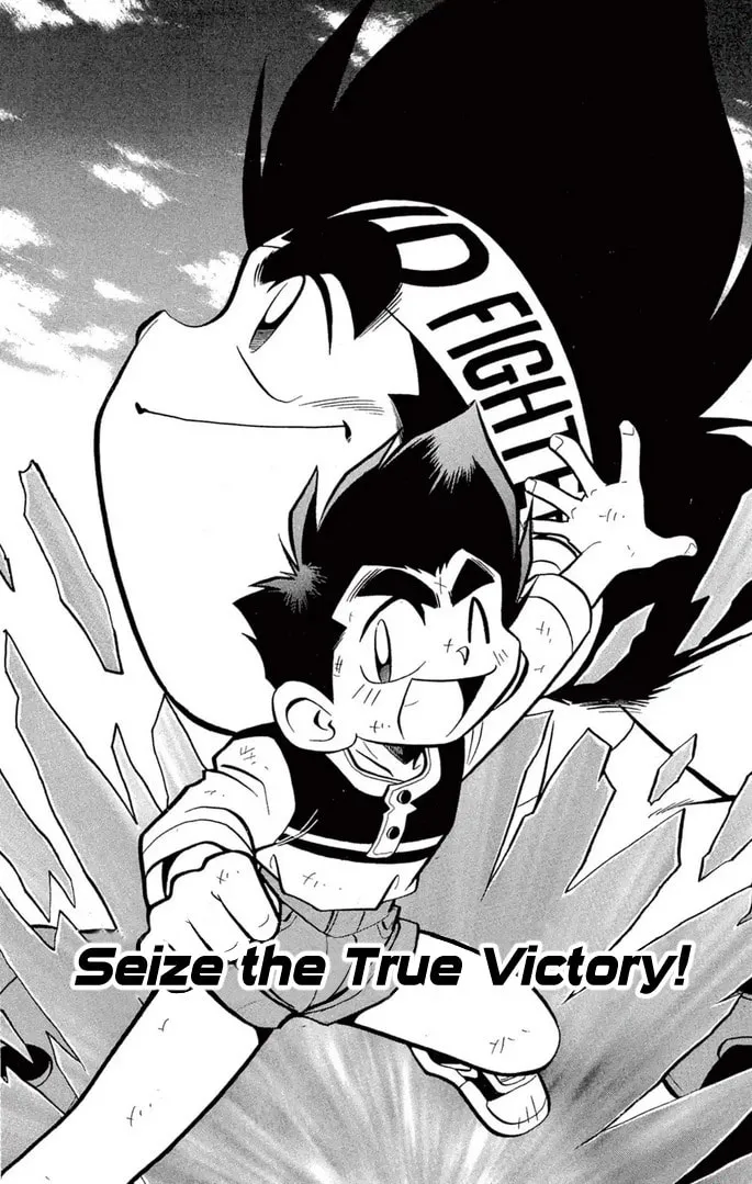 Miniyon Fighter V - Chapter 36 - Page 1