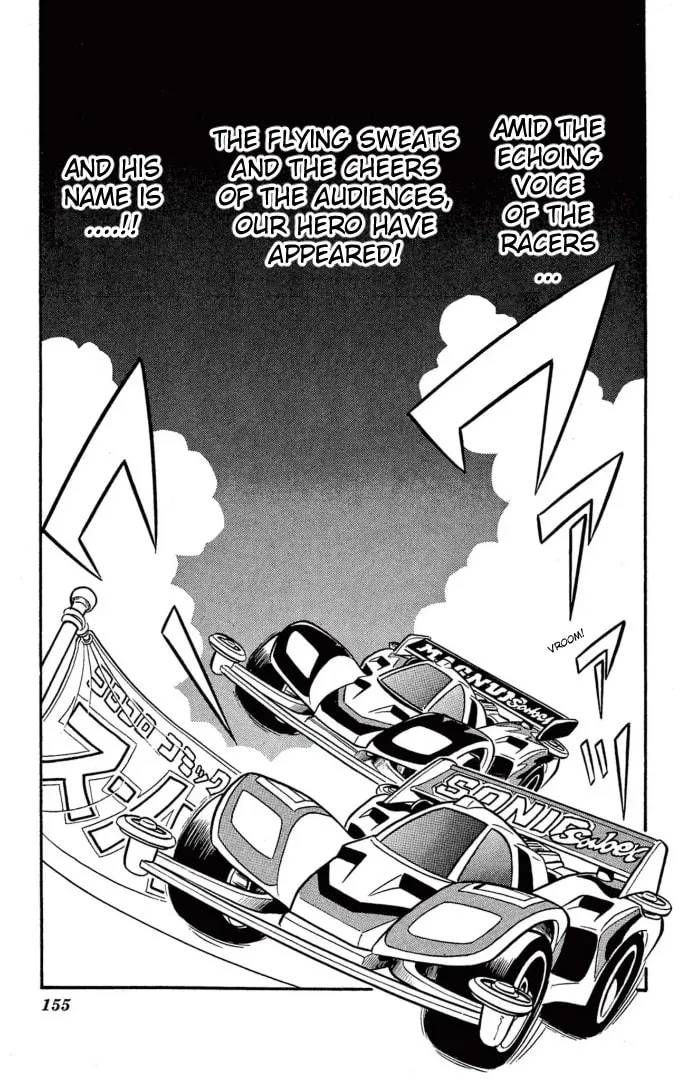 Miniyon Fighter V - Chapter 8.5 - Page 1