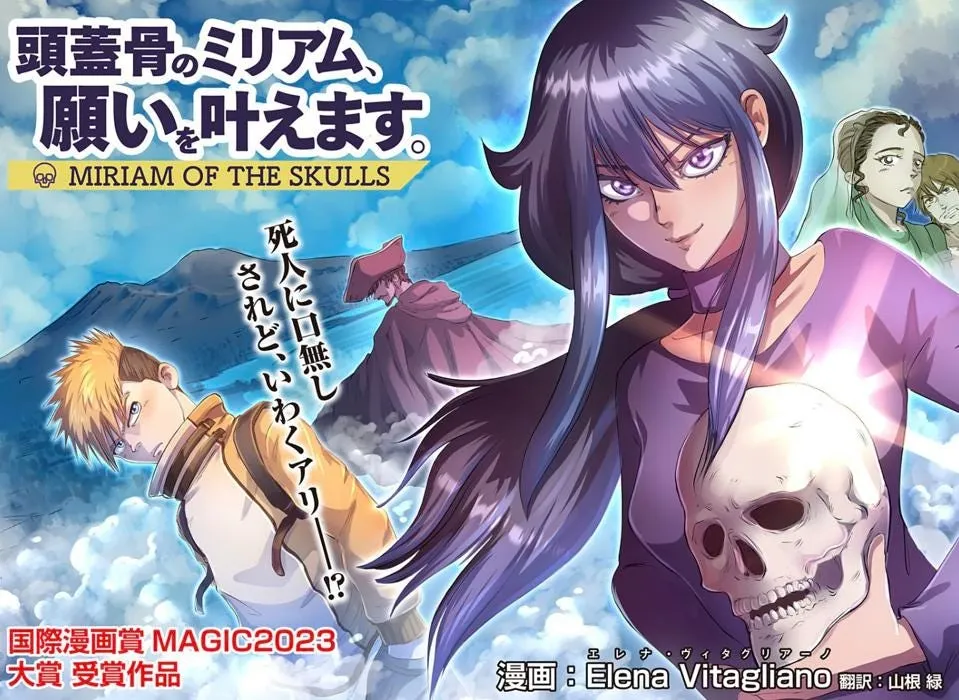 Miriam of the skulls - Chapter 0 - Page 1