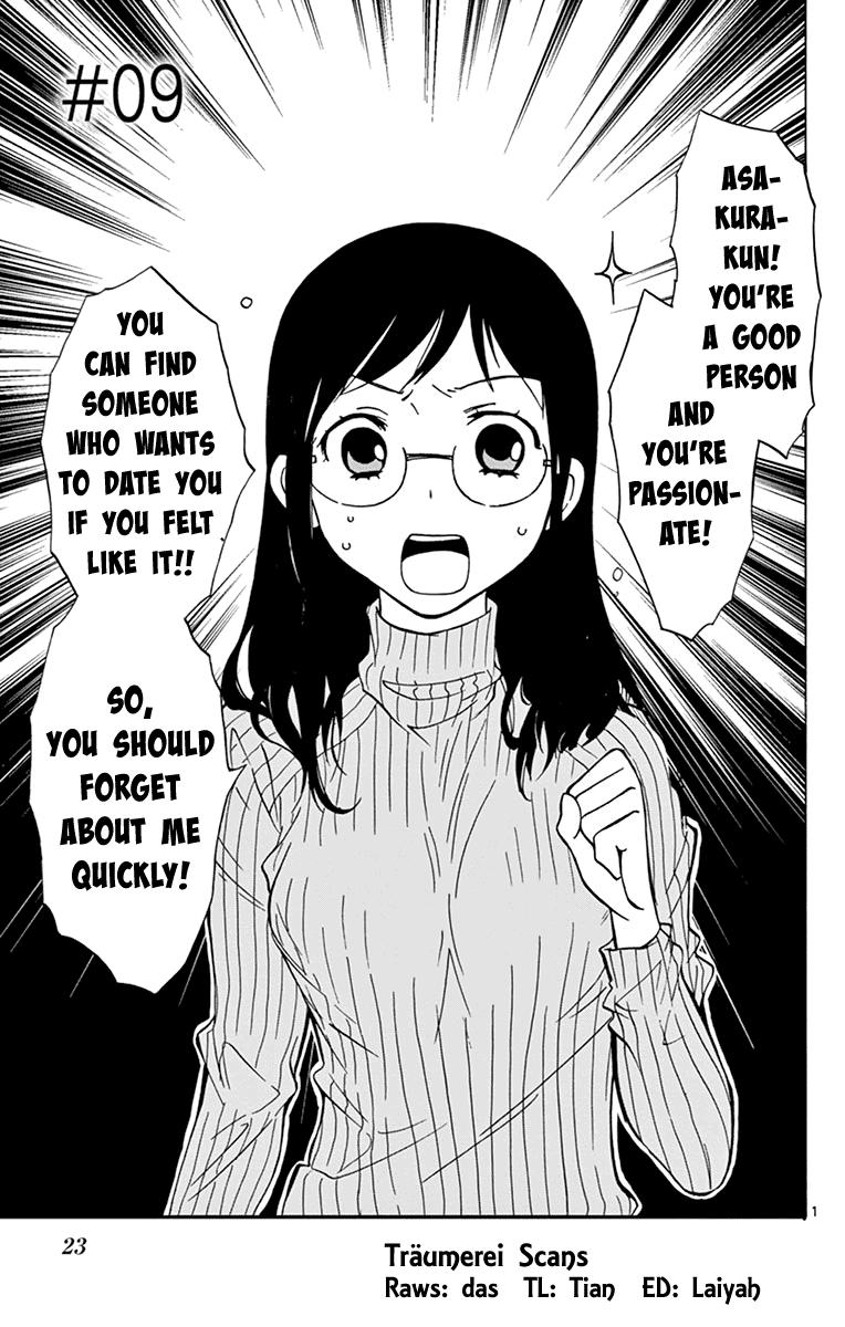 Miss Kiryu Doesn't Know What Love Is. - Chapter 9 - Page 1