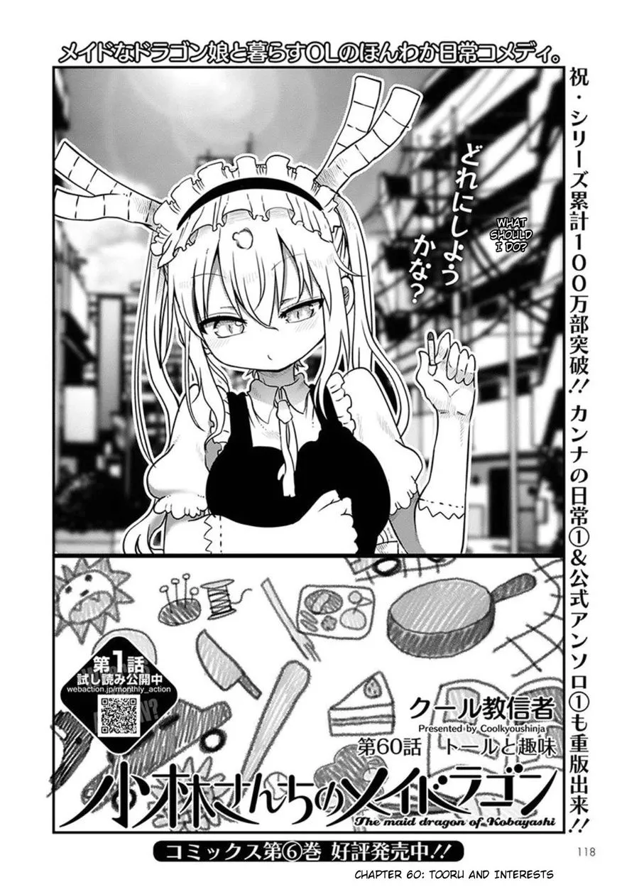 Miss Kobayashi's Dragon Maid - Chapter 60 - Page 2