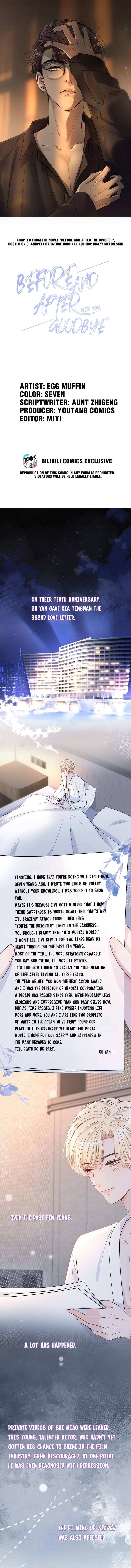 Miss You - Chapter 84 - Page 1