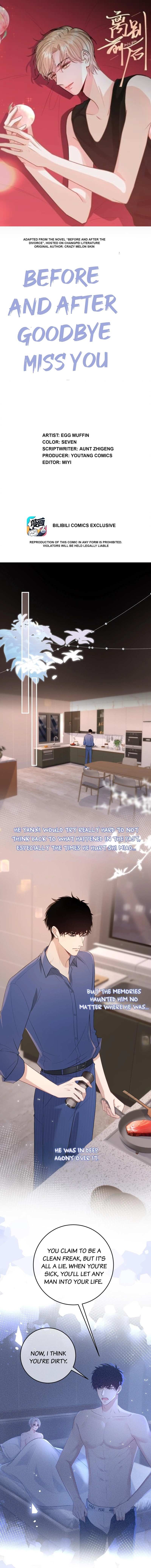 Miss You - Chapter 90.2 - Page 1