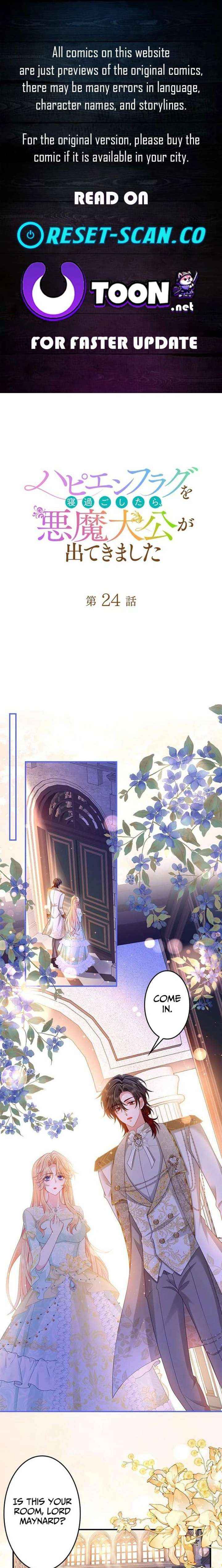 Missed My Happy Ending, Met the Demon Grand Duke - Chapter 24 - Page 1